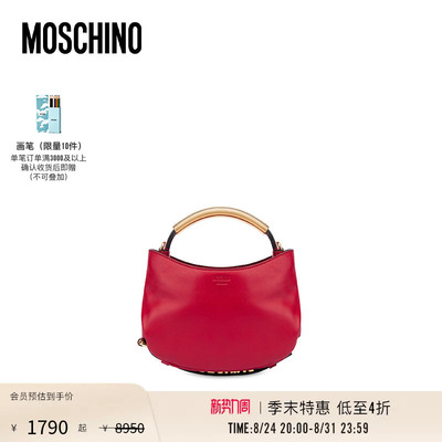 【季末特惠】Moschino/莫斯奇诺  Handle Me流浪包小号Hobo包