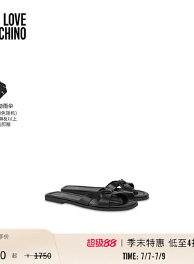 【季末特惠】Love Moschino Filled Heart flat 牛皮凉鞋