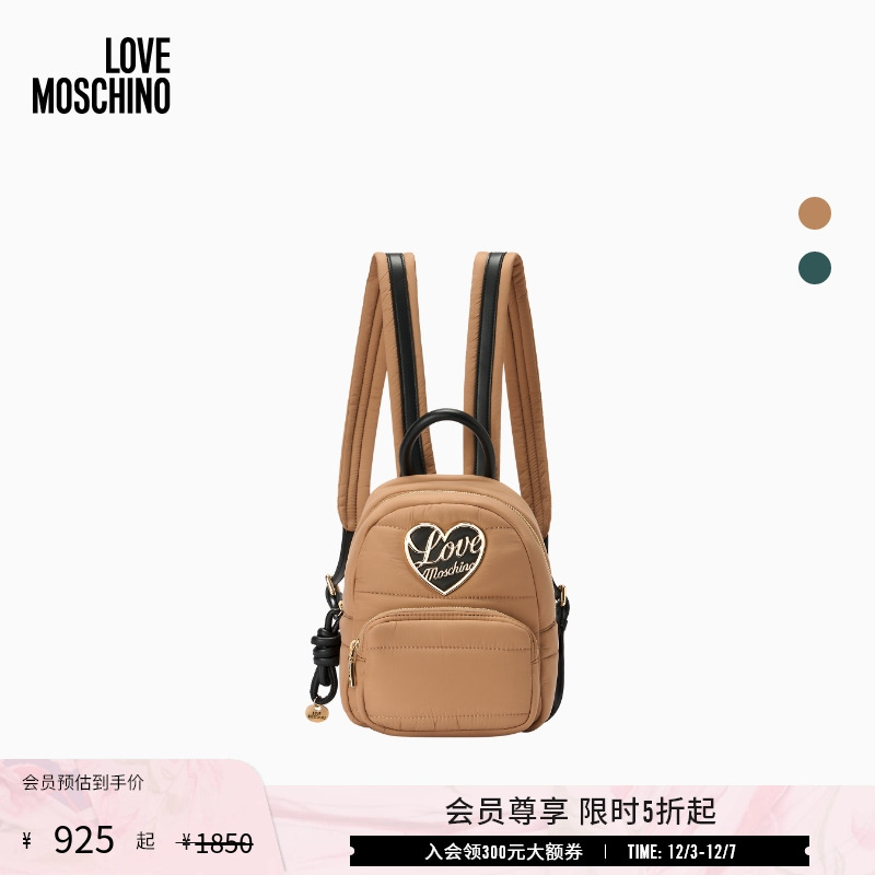 【首降6折起】Love Moschino 25秋冬 女士爱心金属徽标双肩包
