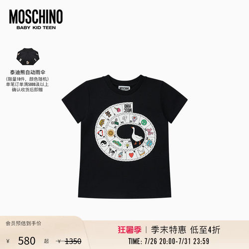 【季末特惠】Moschino/莫斯奇诺 26早春 儿童童趣鹅印花短袖T恤
