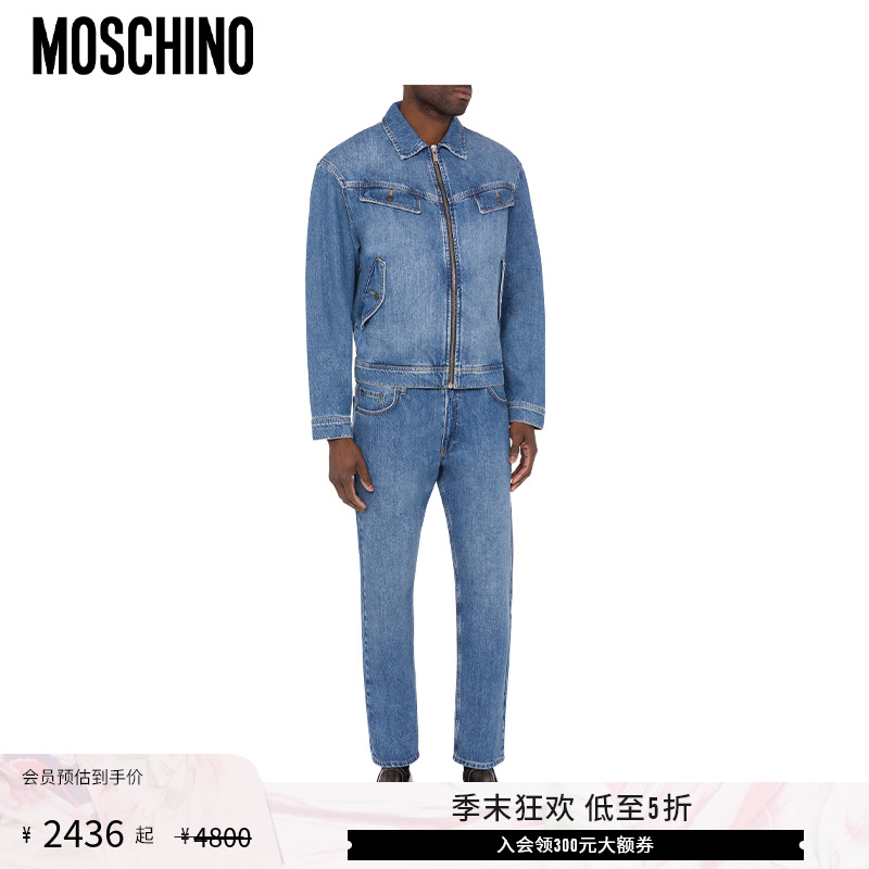 【低至5折】Moschino/莫斯奇诺 秋冬 男士拉链蓝色牛仔夹克