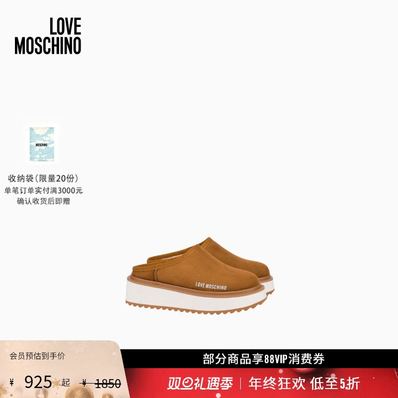 【礼物会员5折起】Love Moschino 25秋冬 女士毛绒保暖厚底棉拖鞋