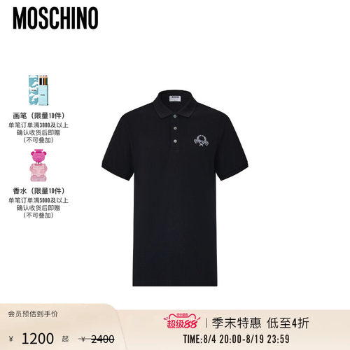 【季末特惠】Moschino/莫斯奇诺  男士Laurel Crown棉质Polo衫