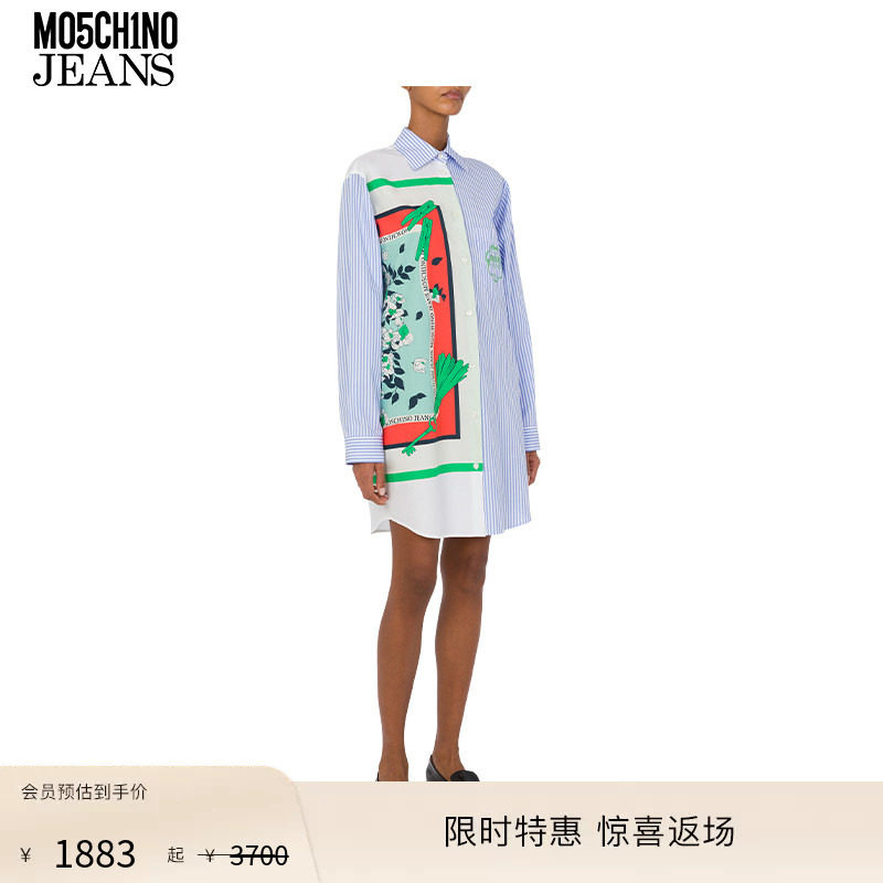M05CH1N0 JEANS  女士条纹府绸连衣裙长袖衬衫裙