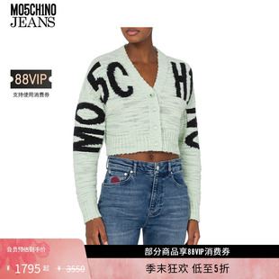 女士 莫斯奇诺 Moschino 大号V领高腰羊毛开衫 礼物低至5折