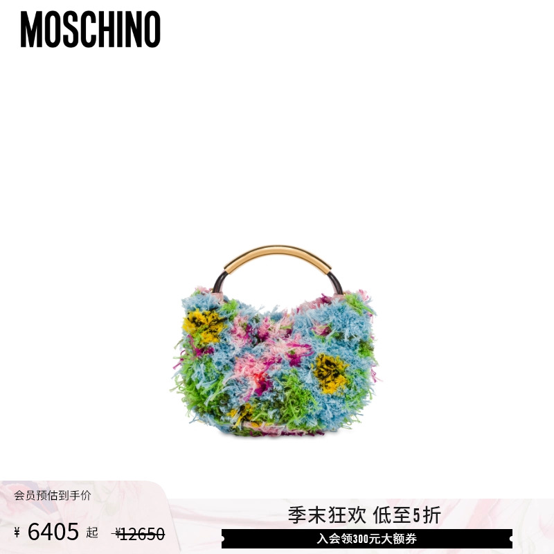 【低至5折】Moschino/莫斯奇诺  女士Handle Me簇绒设计手提包