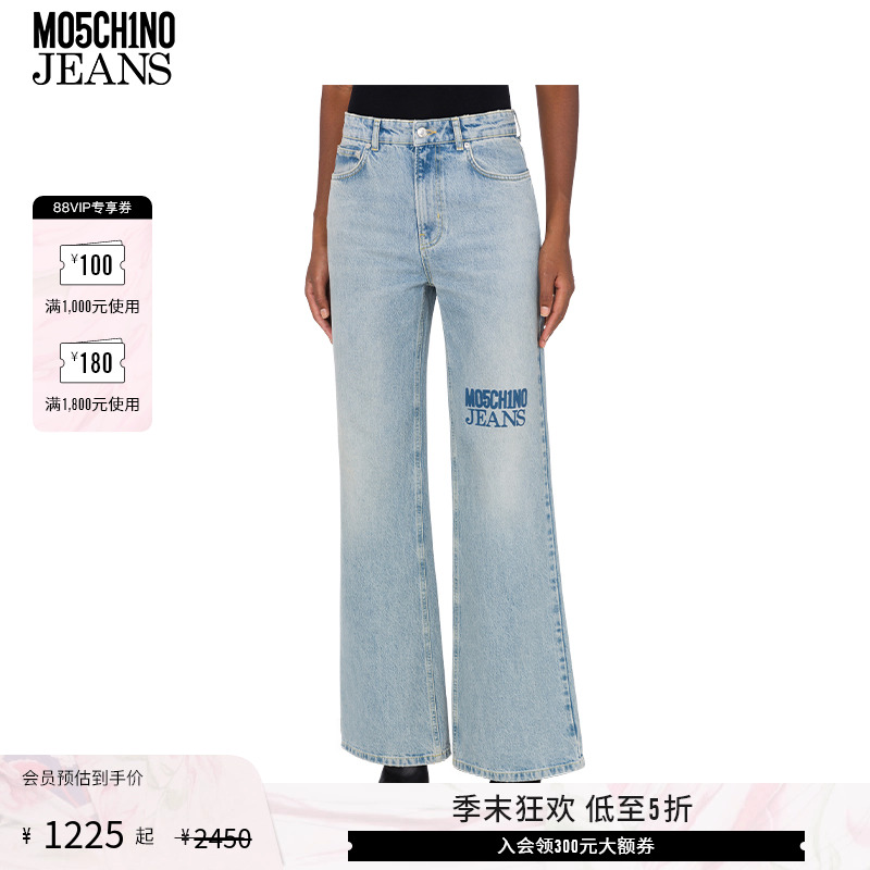 【低至5折】M05CH1N0 JEANS 女士牛仔裤徽标印花喇叭长裤