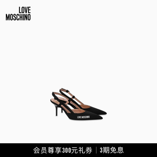 Love Moschino 时尚细高跟徽标印花凉鞋