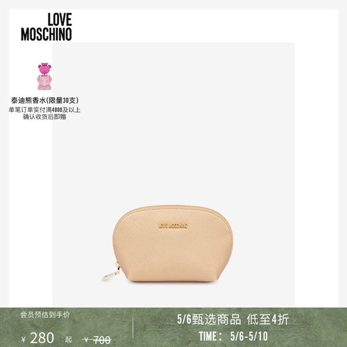 LoveMoschino女士化妆包