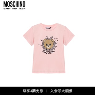 儿童Teddy Bear印花T恤 莫斯奇诺 Moschino