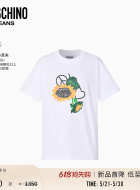 【新品首降】Moschino Jeans 26早春 女士向日葵印花圆领T恤