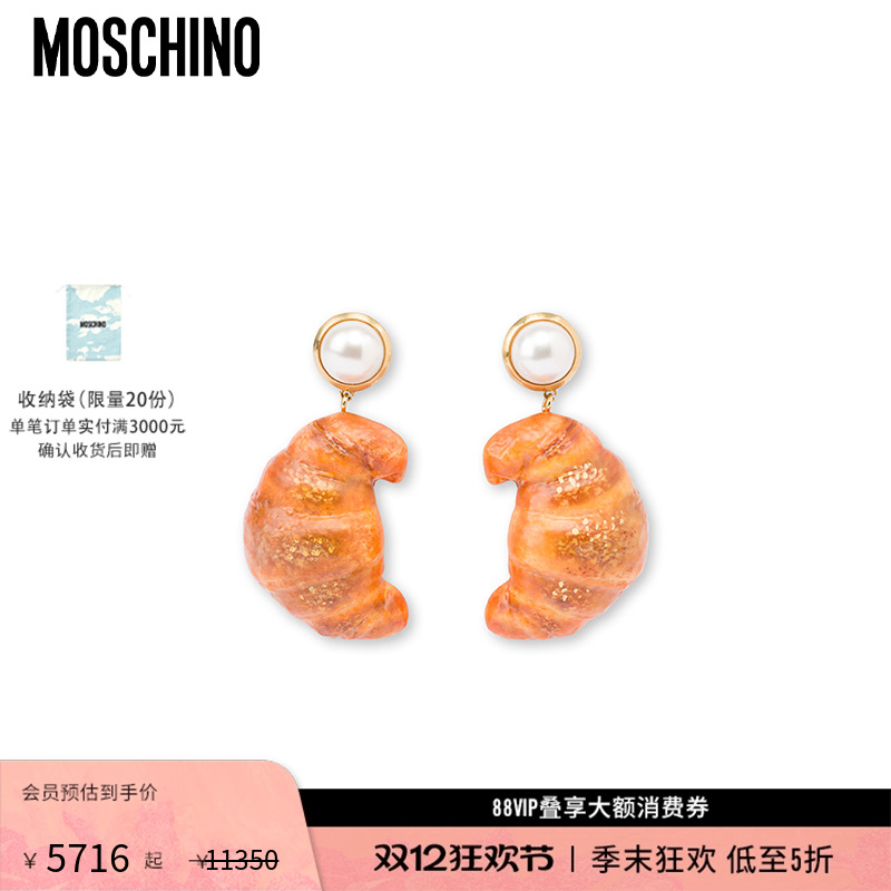 【礼物低至5折】Moschino/莫斯奇诺  女士 Croissant水滴形耳环