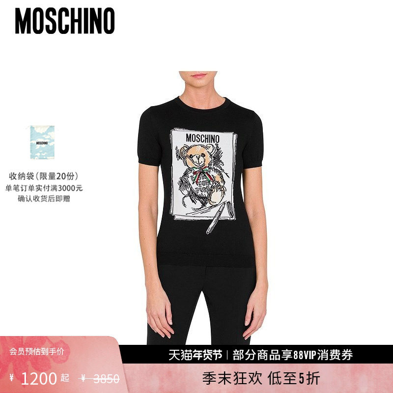 【礼物低至5折】Moschino/莫斯奇诺  女生泰迪熊Teddy阔型T恤