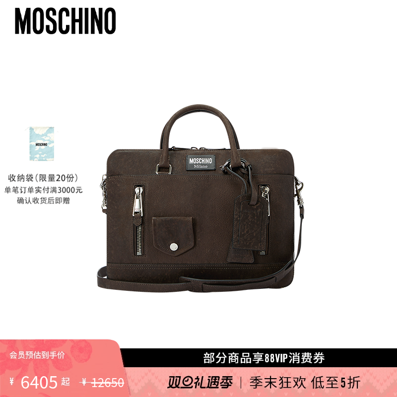 【礼物低至5折】Moschino/莫斯奇诺 男士大容量徽标单肩包
