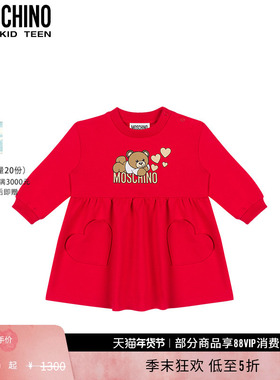 【新年特享5折起】Moschino/莫斯奇诺 婴童Teddy Bear绒面连衣裙