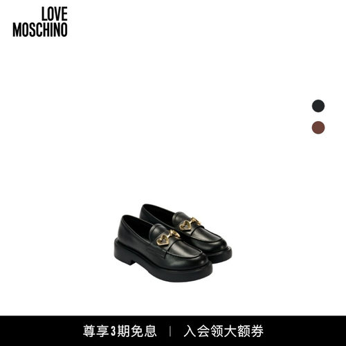 Love Moschino  女士心形吊饰一脚蹬乐福鞋