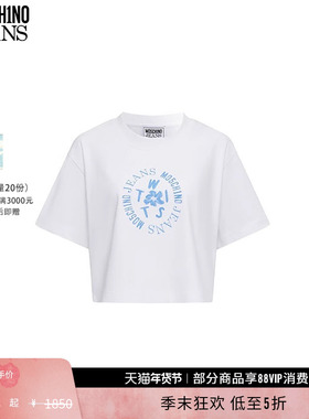 【礼物低至5折】M05CH1N0 JEANS 春夏女士Twist短款T恤 MOSCHINO