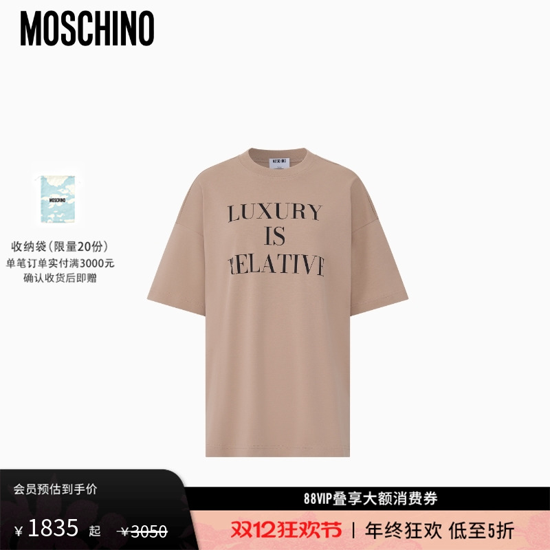 【礼物会员6折起】Moschino/莫斯奇诺 女士字母印花宽松版型T恤