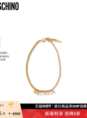 【礼物会员5折起】Moschino/莫斯奇诺女士小型可颂面包吊坠项链