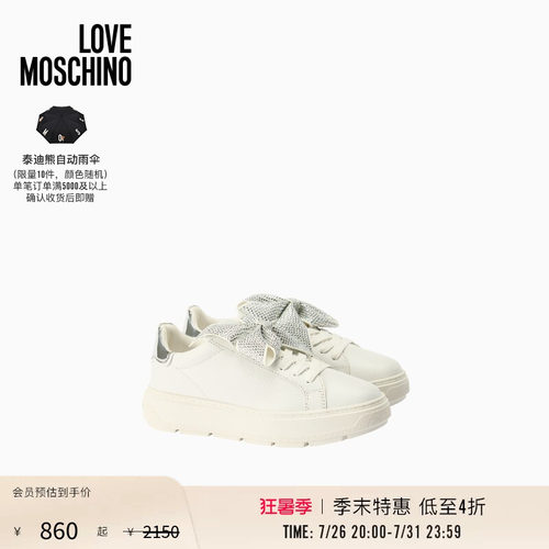 【季末特惠】Love Moschino 26早春 女士蝴蝶结装饰厚底休闲鞋