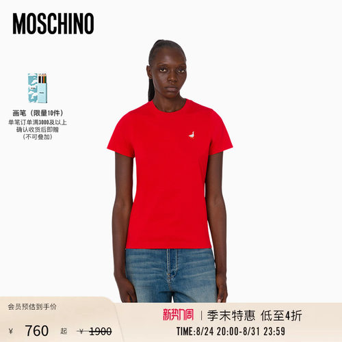 【季末特惠】Moschino/莫斯奇诺 26早春 女士大鹅棉质针织T恤