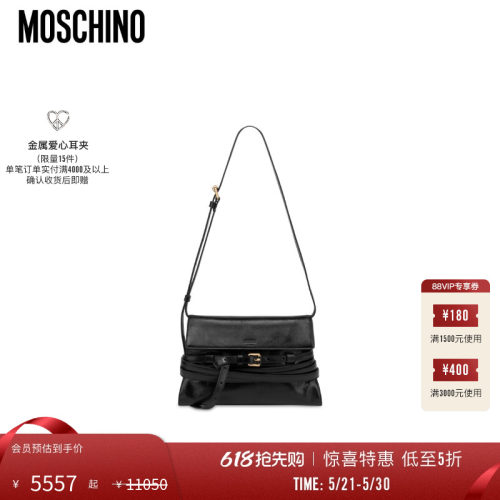 【惊喜特惠】Moschino/莫斯奇诺  女士 Tie Me手提包
