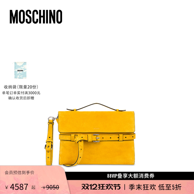 【礼物低至5折】Moschino/莫斯奇诺 女士Tie Me硬壳皮革手拿包