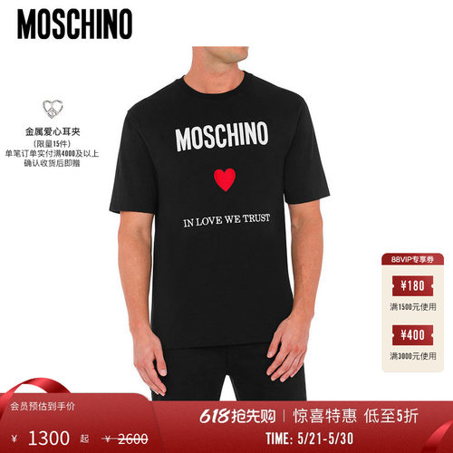 【惊喜特惠】Moschino/莫斯奇诺   男士Hamburger棉平纹针织T恤