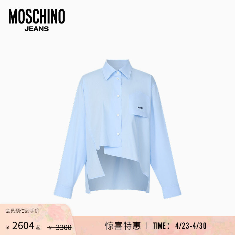 Moschino Jeans  26早春 女士不规则设计衬衫