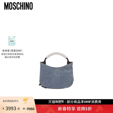 【礼物会员5折起】Moschino/莫斯奇诺 女士Handle Me小号hobo包