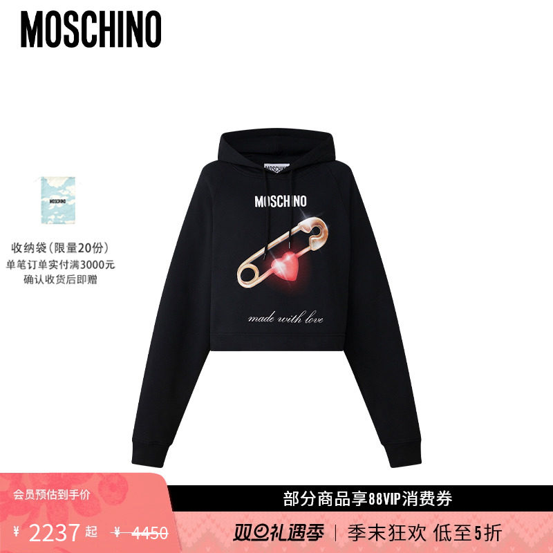 【礼物低至5折】Moschino/莫斯奇诺  女士心形安全别针短款运动衫