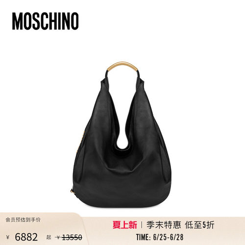 【季末特惠】Moschino/莫斯奇诺  女士Handle Me磁扣开合流浪包