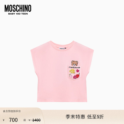 【季末特惠】Moschino/莫斯奇诺 26早春 儿童花卉泰迪熊印花T恤