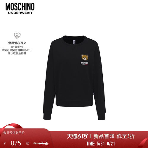 莫斯奇诺套头卫衣moschino