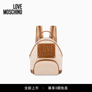 Love 2026早春女士浅棕拼色复古双肩包 Moschino