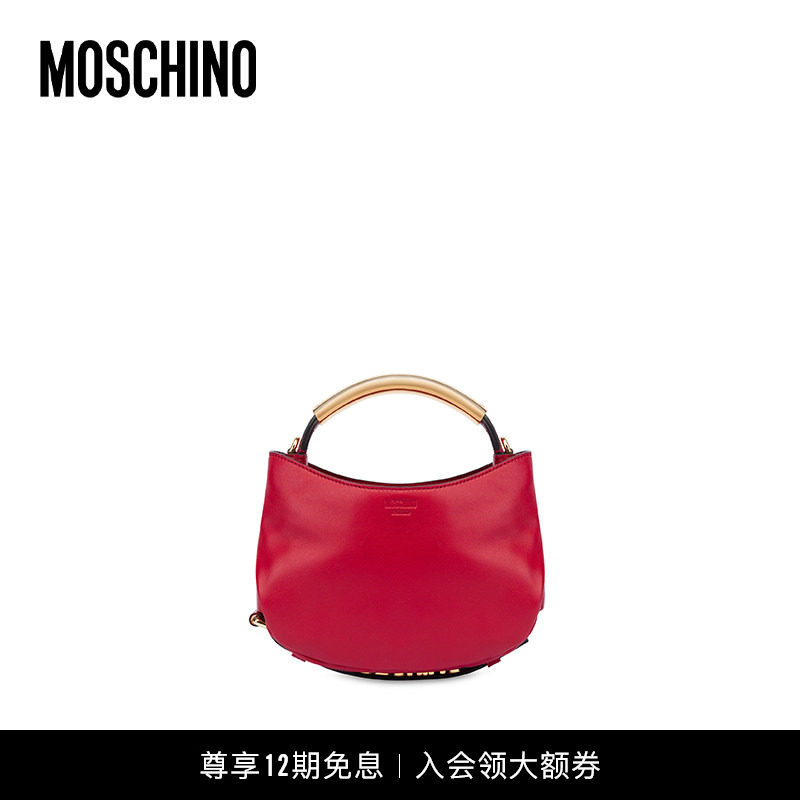 【新年礼物】Moschino/莫斯奇诺  Handle Me流浪包小号Hobo包,箱包皮具/热销女包/男包,通用款女包,淘宝优惠券,粉丝福利购,淘宝优惠卷
