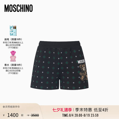 【季末特惠】Moschino/莫斯奇诺 26早春 女士MOSCHINO泰迪熊短裤