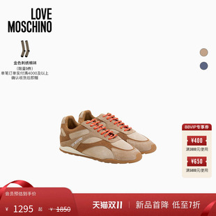 【新品首降】Love Moschino26早秋 女士复古拼色德训慢跑休闲鞋