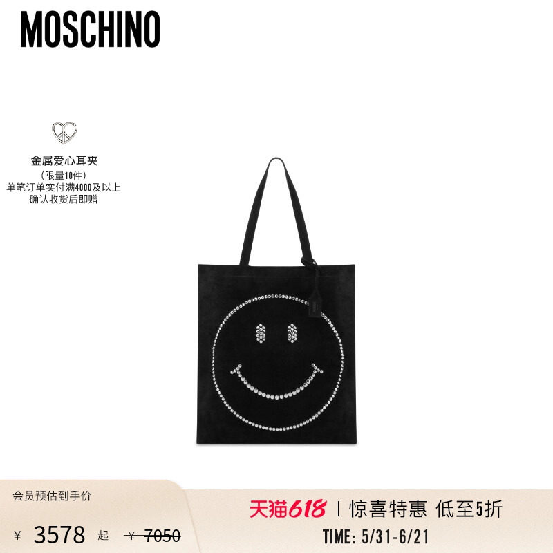 【惊喜特惠】Moschino/莫斯奇诺  女士Smiley®笑脸托特包