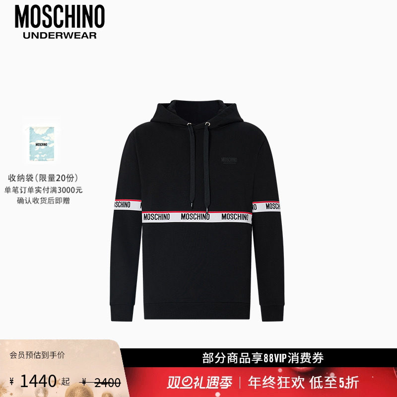 【礼物会员6折起】Moschino underwear 男士字母徽标连帽卫衣