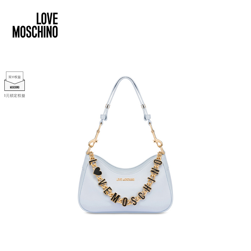 「线上专享」Love Moschino 25早春 浅蓝牛皮手提包柔雾粉单肩包