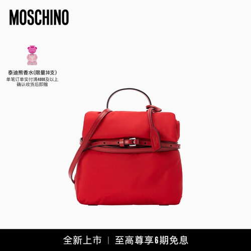 Moschino莫斯奇诺 26早春 女士Moschino Tie Me 小手提包