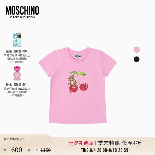 【季末特惠】Moschino/莫斯奇诺 26早春 儿童泰迪熊印花短袖T恤