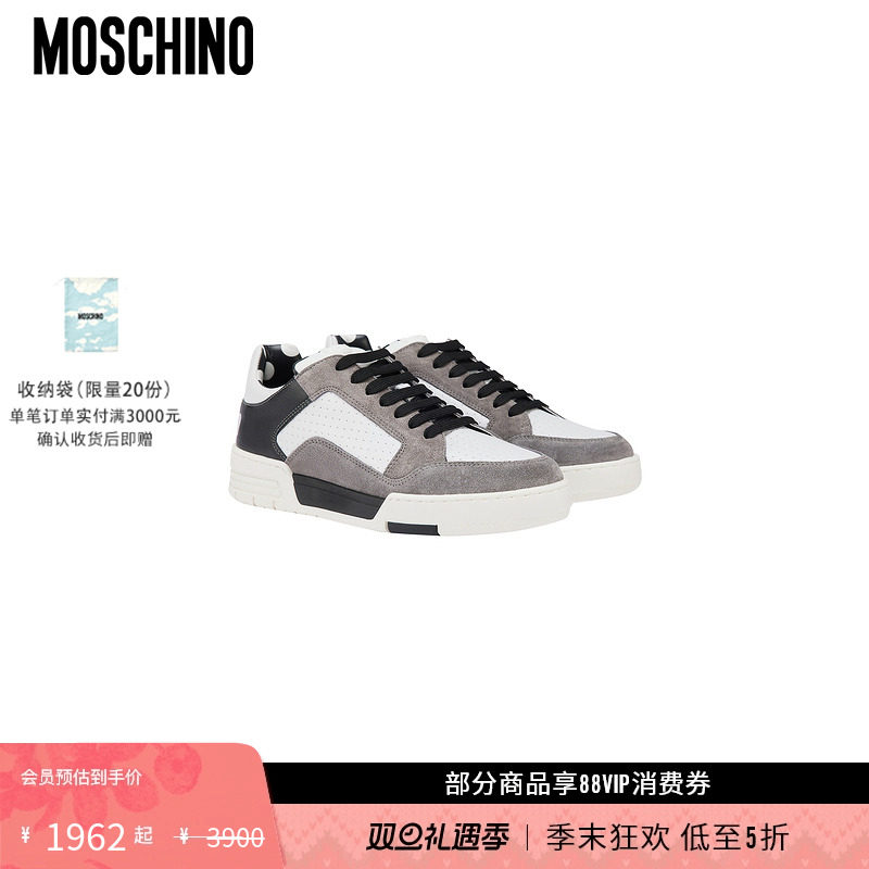【礼物低至5折】Moschino/莫斯奇诺 男士拼色时尚运动休闲板鞋