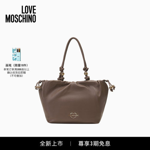 【全新上市】Love Moschino26秋冬 女士松弛风抽绳软质手提托特包