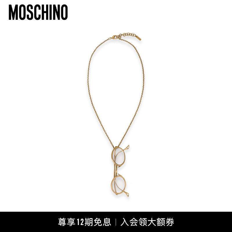 【圣诞礼物】Moschino/莫斯奇诺 复古电镀金属眼镜吊坠细项链