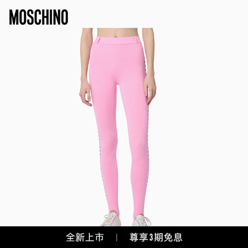 【全新上市】moschino/莫斯奇诺26早秋 女士莱卡纯色紧身裤