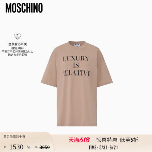【惊喜特惠】Moschino/莫斯奇诺 女士字母印花宽松版型T恤