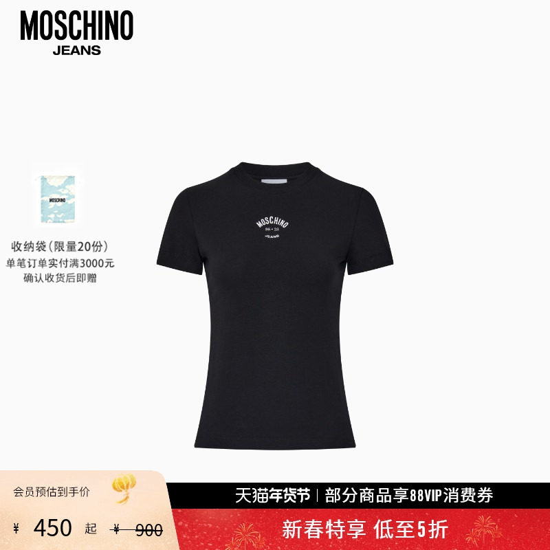 【礼物会员5折起】Moschino Jeans  女士字母印花棉质短袖T恤