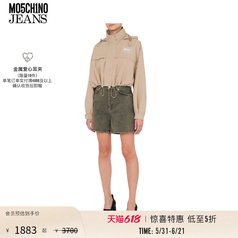 【惊喜特惠】M05CH1N0 JEANS 女士泽西风尼龙裁剪风衣